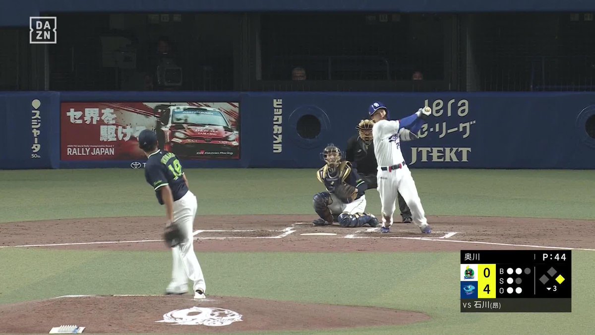 どえらい打球... 息を呑むような衝撃の打球 石川昂弥 レフト釘付けの特大ホームラン ⚾️中日×ヤクルト #dragons #だったらDAZN