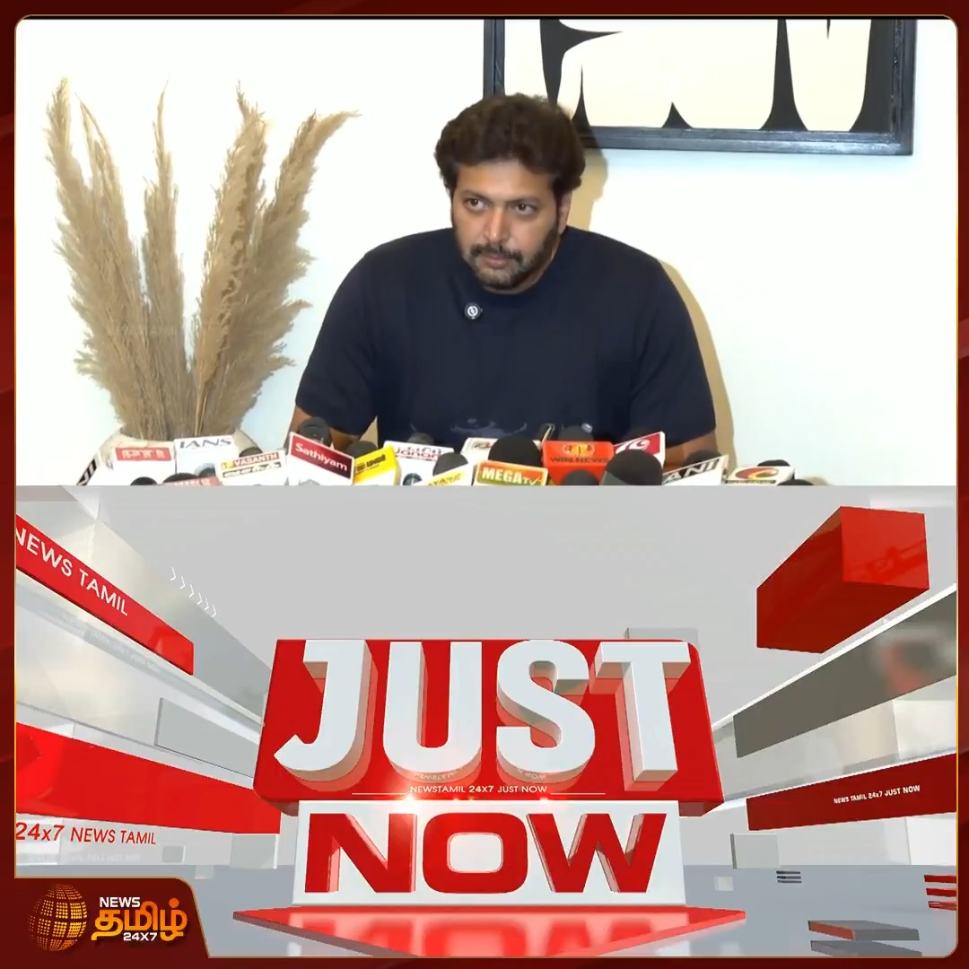 தோழி கெனிஷா சென்னையை விட்டு வெளியேறுவதாக அறிவித்த நிலையில் ரவிமோகன் ப்ரஸ் மீட் #Kenisha #RaviMohan #SocialMediaVideo #CelebrityNews #EmotionalJourney #BehindTheScenes #ViralVideo #Newstamil24x7