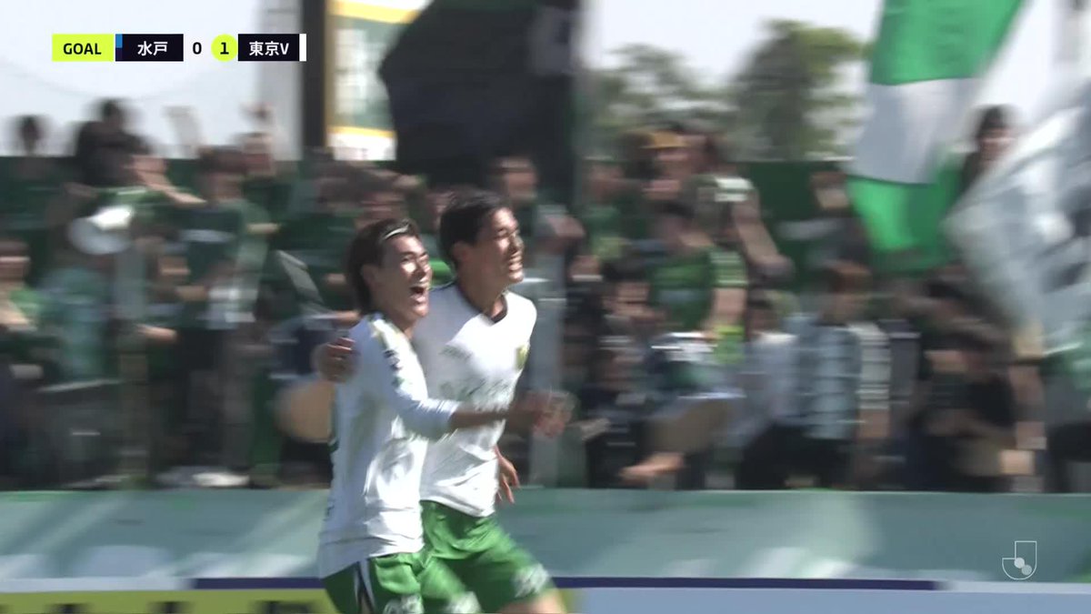 新井のクロスに合わせたのは アカデミー出身・白井亮丞⚽️💚 🎦 ゴール動画 🏆 明治安田Ｊ１百年構想リーグ 地域リーグラウンド 第17節 🆚 水戸vs東京Ｖ 🔢 0-1 ⌚️ 54分 ⚽️ 白井 亮丞（東京Ｖ） #Ｊリーグ