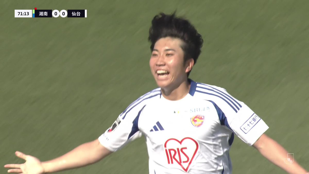 🎦 ゴール動画 🏆 明治安田Ｊ２・Ｊ３百年構想リーグ 地域リーグラウンド 第17節 🆚 湘南vs仙台 🔢 0-1 ⌚️ 72分 ⚽️ 南 創太（仙台） #Ｊリーグ