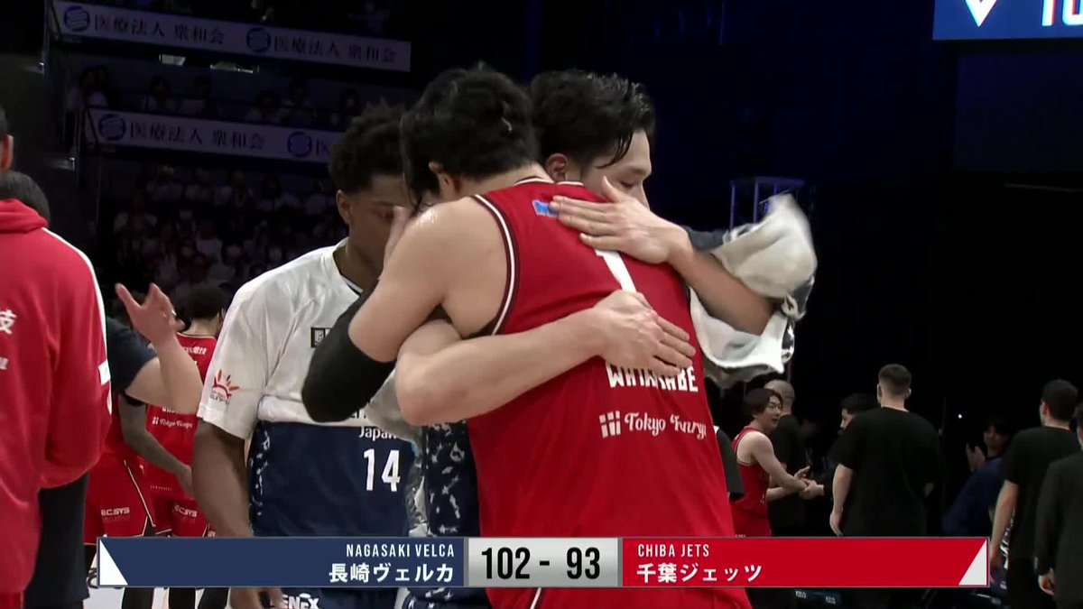 初のB1西地区優勝、初のCHAMPIONSHIP、そして初のFINALSへ。 長崎ヴェルカが創設5年でFINALS進出の快挙達成！！！！！ 長崎ヴェルカ 公式 📡バスケットLIVEで見逃し視聴 #Bリーグ #りそなグループ #Bリーグチャンピオンシップ