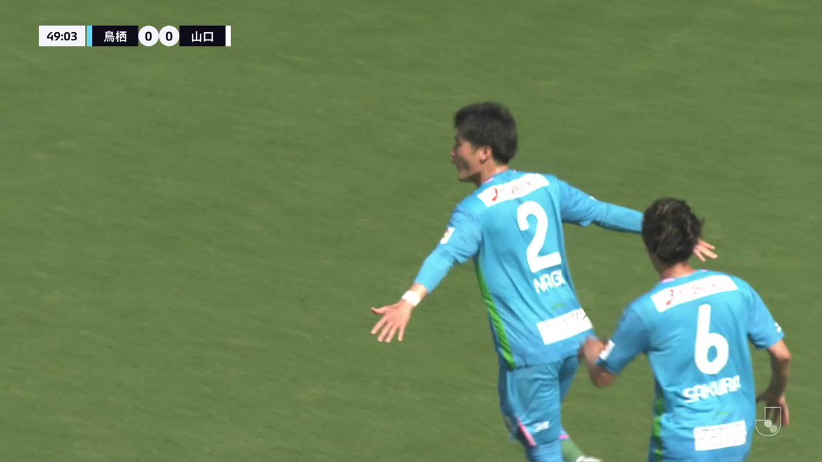 ミドルの松本ここにあり💪 豪快ゴールで鳥栖が先制! 🎦 ゴール動画 🏆 明治安田J2・J3百年構想リーグ 地域リーグラウンド 第17節 🆚 鳥栖vs山口 🔢 1-0 ⌚️ 50分 ⚽️ 松本 凪生(鳥栖) #Jリーグ