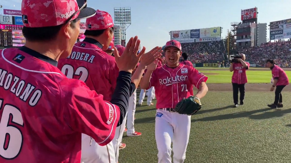 今日のハイタッチです✋🔥 #RakutenEagles #強鷲革新