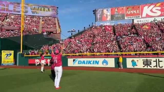 #柴田大地 選手がレフトスタンドの目の前まで🏃🔥 最後の一球まで声援を送ってくださったファンの皆さんと一緒にバンザイ🙌 #RakutenEagles #強鷲革新