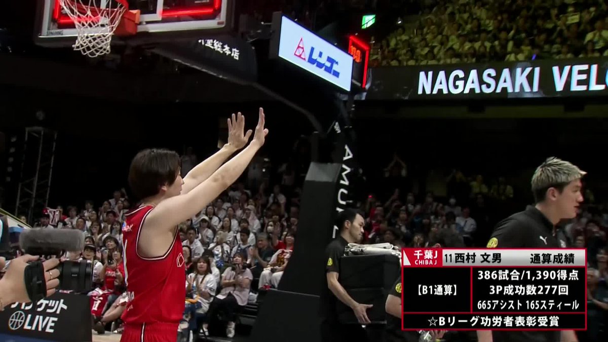 ラストゲームはわずか約1分間で9得点。 黎明期からクラブとともに歩み続けた“超Mr.ジェッツ"。 大歓声に包まれながら西村文男のLAST RUNWAYが幕を閉じました。 西村 文男 千葉ジェッツふなばし 🛫PAINT IT JETS✨ #Bリーグ #りそなグループ #Bリーグチャンピオンシップ