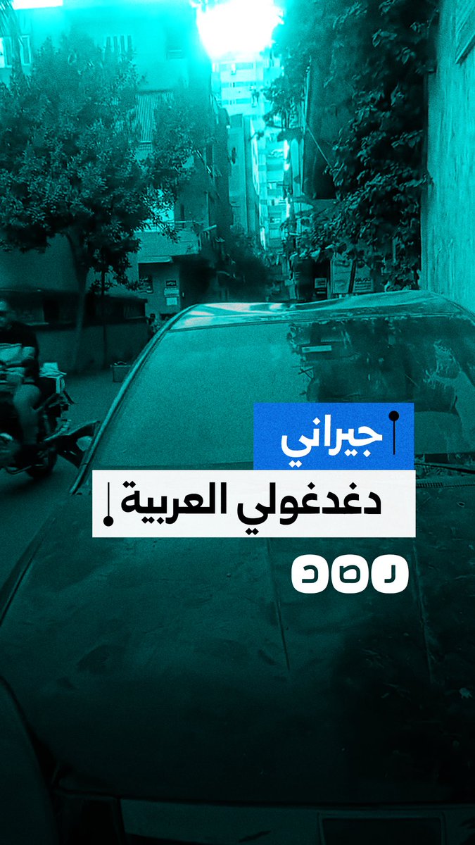 استغاثة سيدة بعد تعمد جيرانها تهشيم سيارتها