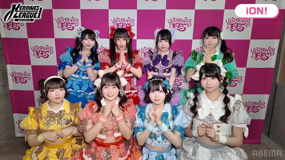 ⚔️【5月】HEROINES LEAGUE Ⅰ ⚔️ 5/20(水)14:30~ABEMAで独占生配信🥳 iON!(iON!【アイオン】iLiFE!妹ユニット)よりコメントが到着🗣️ 🗳️【ABEMA投票】が新たに追加✨ 🏆 優勝特典は《ABEMA特番制作権》 5/20(水)17:00まで投票受付中🚨 どのチケットを購入しても全編楽しめる📺 リプや引用RPで応援しよう❤️🔥