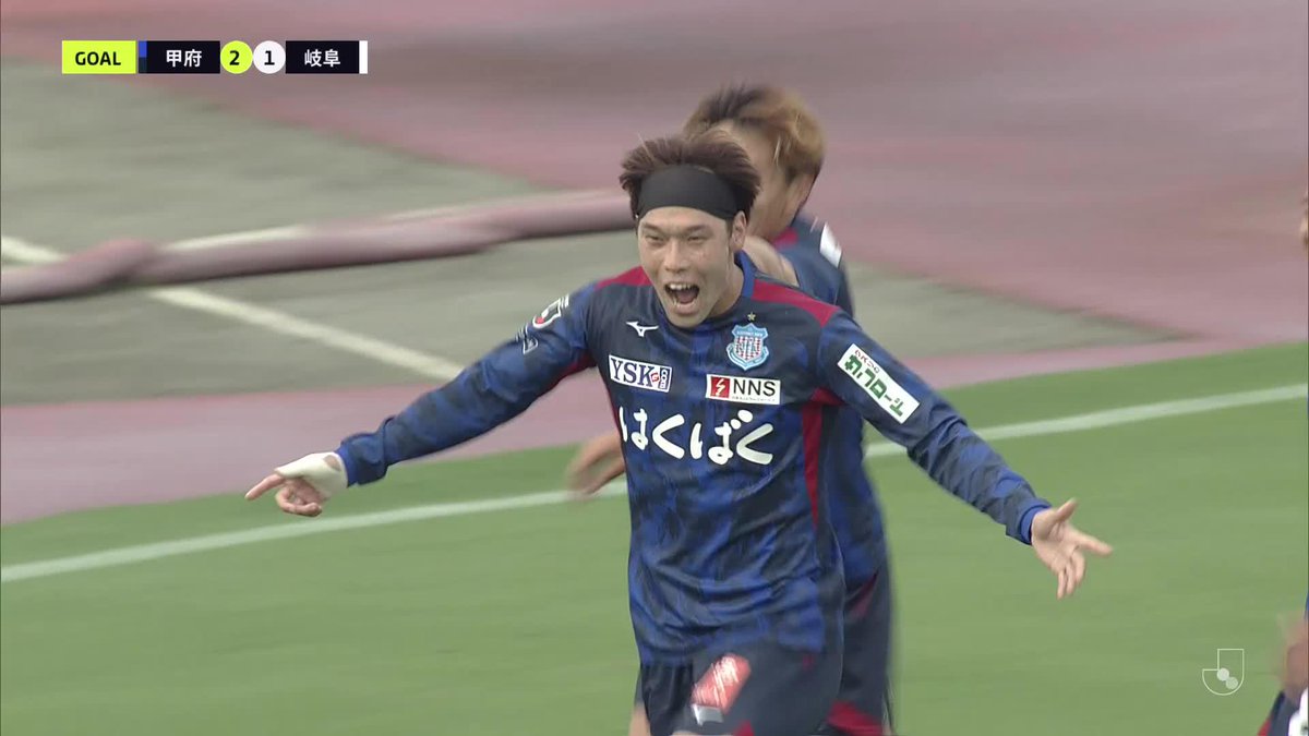遠藤光が2試合連続ゴールで勝ち越し💪🔥 🎦 ゴール動画 🏆 明治安田Ｊ２・Ｊ３百年構想リーグ 地域リーグラウンド 第17節 🆚 甲府vs岐阜 🔢 2-1 ⌚️ 56分 ⚽️ 遠藤 光（甲府） #Ｊリーグ