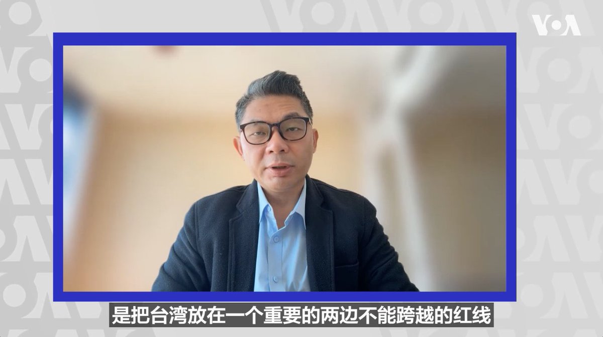 此次美中领导人峰会谈到了台湾问题,特朗普总统表示,他并未就台湾议题向习近平做出任何承诺。他还认为华盛顿与北京在台湾问题上不存在冲突。哈德逊研究所研究员、前台湾立法委员许毓仁星期五在接受美国之音采访时表示,他认为这次特习会的重点在于台湾议题的重要性已能撼动美中关系间的稳定。