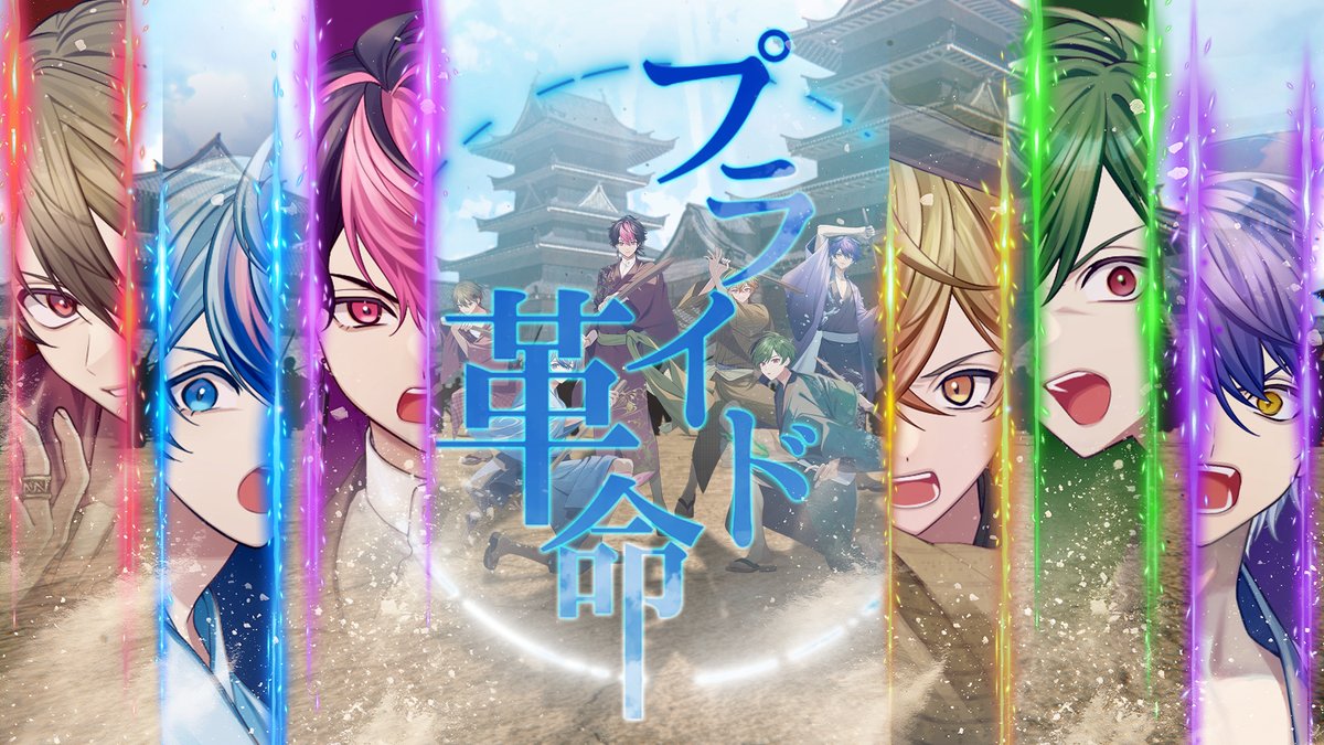 プライド革命 / CHiCO with HoneyWorks 様 Covered by シクフォニ ___理由なら君にもらった 【 】 #シクフォニ