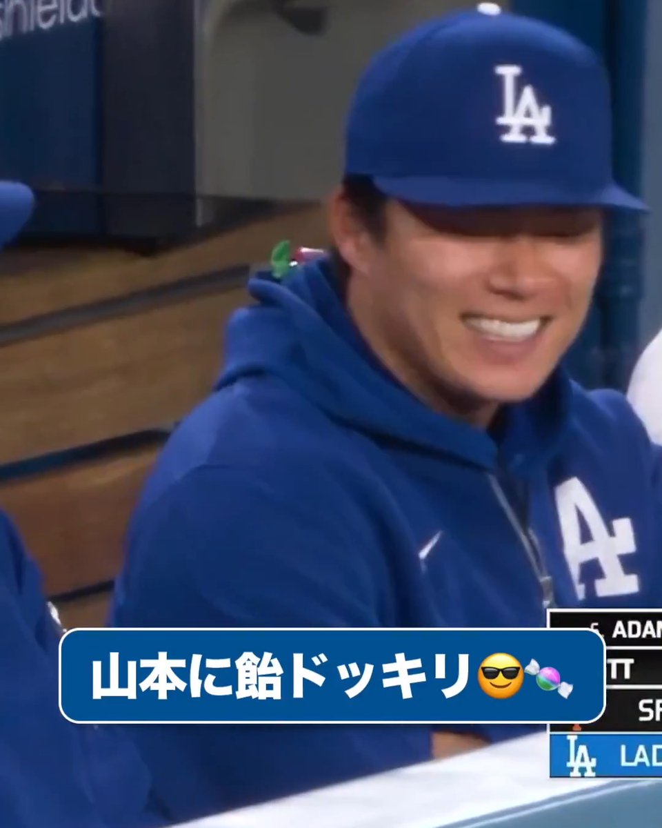😏 #山本由伸 にドッキリ！ 山本由伸がウィル・スミスに飴を詰め込まれる… #大谷翔平 は見て見ぬふりをしつつもニヤニヤ！流石のチームワークです！😂 #日本人選手情報