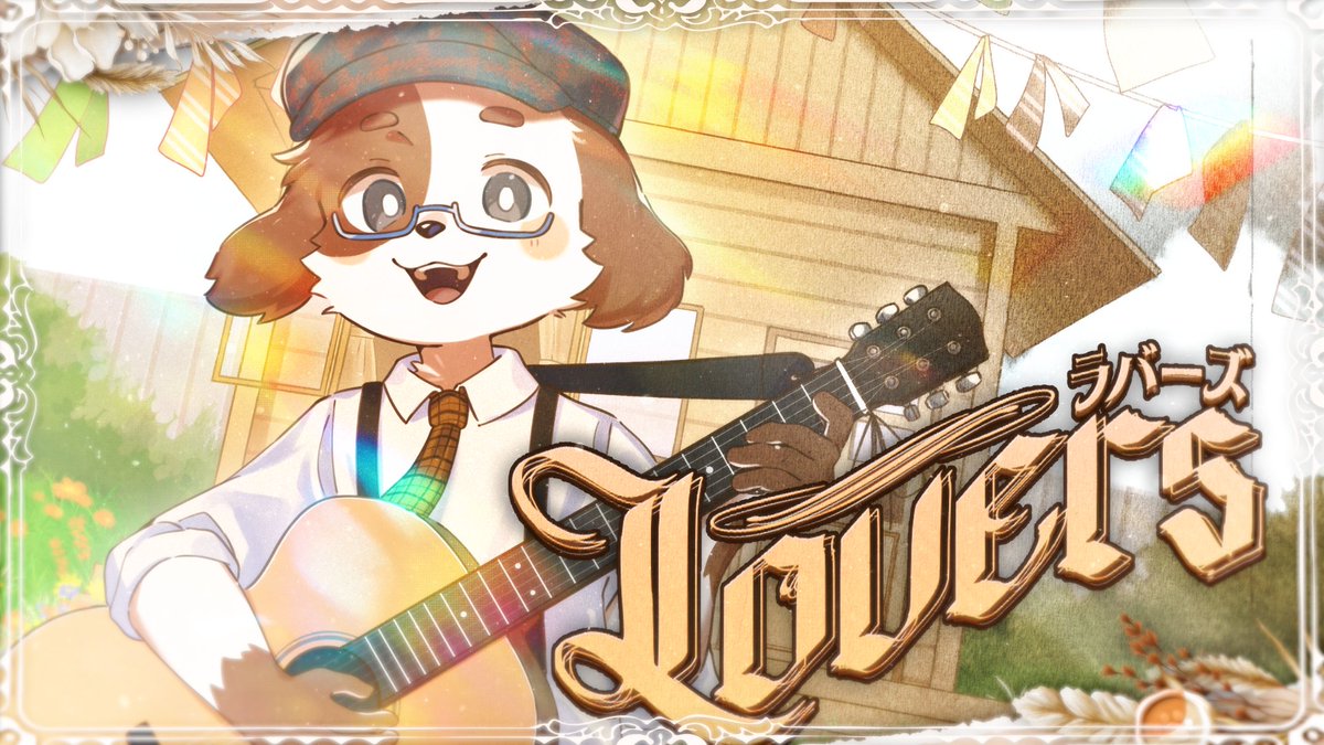 sumika - Lovers Covered by サンミン Full :