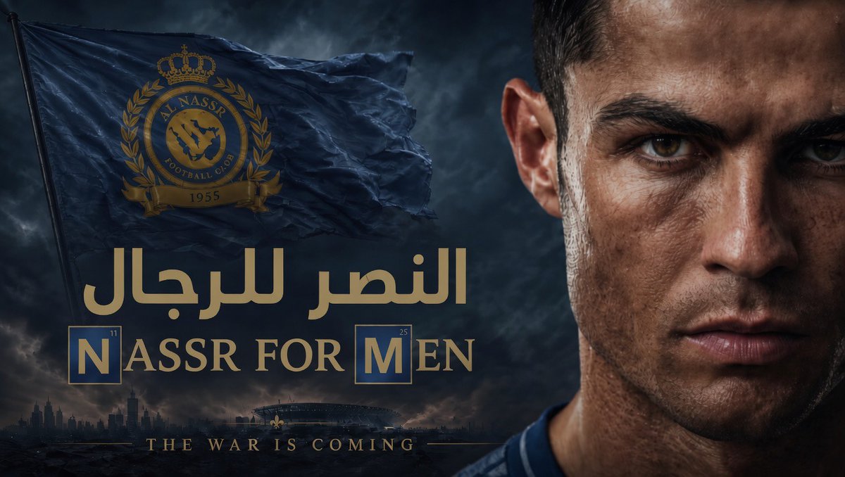 «النصر للرجال» عمل فني كتبته لأوجهه لكل لاعب يرتدي شعار هذا النادي العظيم ⁦نادي النصر السعودي⁩