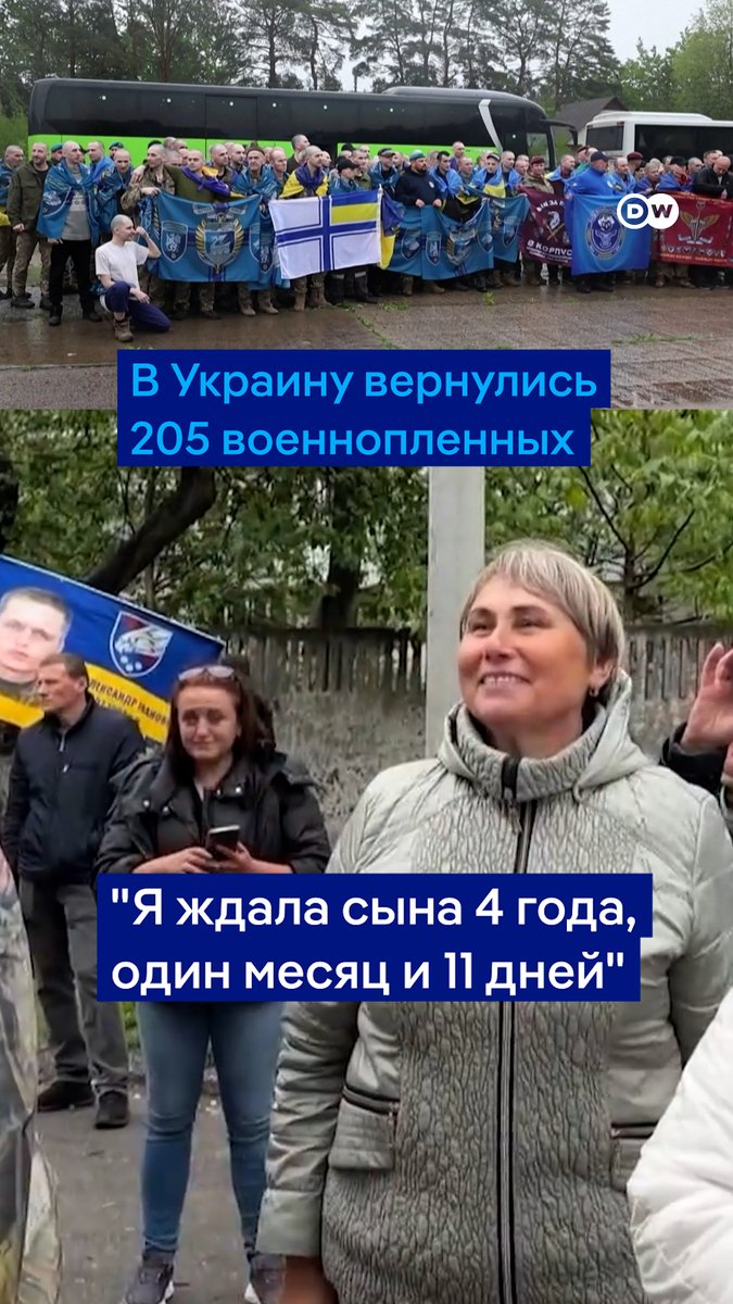 "Я ждала сына 4 года, один месяц и 11 дней". В Украину вернулись 205 военнопленных. Большинство из них находились в плену РФ с 2022 года