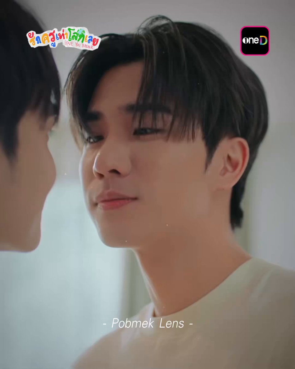 หาให้ตายก็ไม่เจอ ต่อให้คล้ายก็ไม่มี 📲 ดู #LoveYouTeacherSeriesFinalEP ย้อนหลัง ครบทุกตอน แอป oneD ที่เดียว >> #LoveYouTeacherSeries #PerthTanapon #Santapp #PerthSanta #GMMTV #oneD PERTHPPE Santapp รักครูเท่าโลกเลย Love You Teacher
