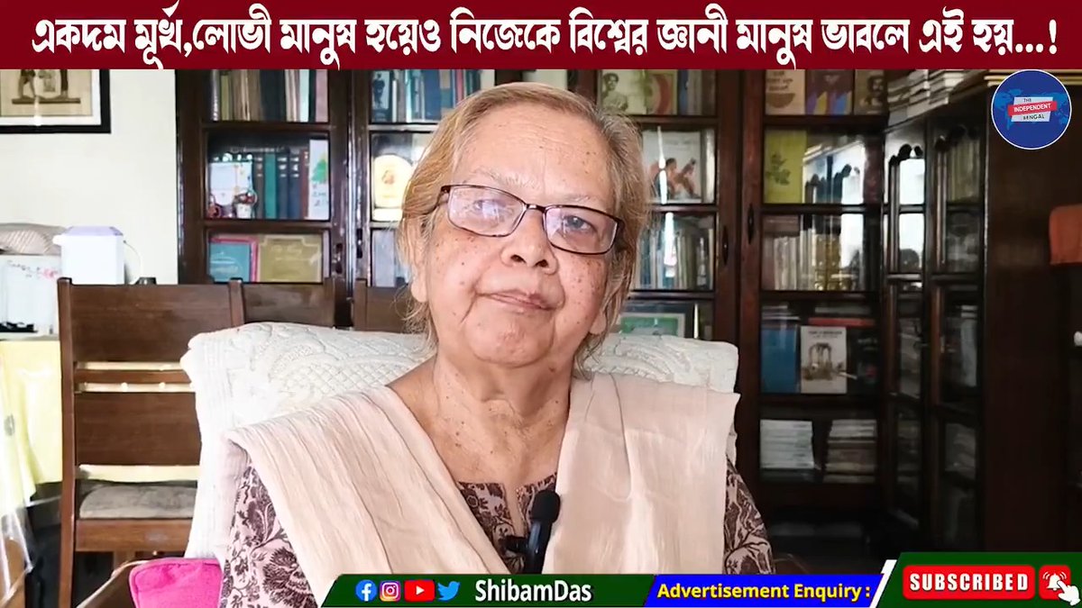 “If it’s said that she (Mamata Banerjee) is a schizophrenic megalomaniac, the mental condition may evoke sympathy and call for treatment. She combines these traits with tremendous cunning. As a result, when she sees she is completely vanquished, she resorts to tricks.”