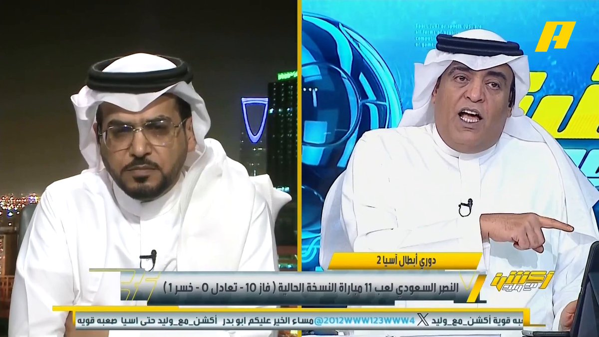 وليد الفراج: هل تأثر النصر من التعادل مع الهلال وفوزه على نيوم ؟ هاني الداود: لو حسم النصر الدوري في الديربي أمام الهلال، لكان النهائي اليوم أسهل .. التفكير في مباراة ضمك أثر على الفريق #النصر_غامبا_اوساكا مجاناً على MBC شاهد برنامج #أكشن_مع_وليد يومياً الساعة 11:30 مساءً بتوقيت السعودية على MBCAction لمتابعة البث المباشر