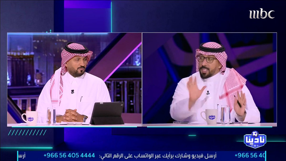 متعب الهزاع: تحقيق دوري روشن أهم من بطولة آسيا .. بالنسبة لجيسوس ولاعبي النصر مجاناً على MBC شاهد برنامج #نادينا يوميا الساعة 11:00 مساءً بتوقيت السعودية على #MBC1 لمتابعة البث المباشر
