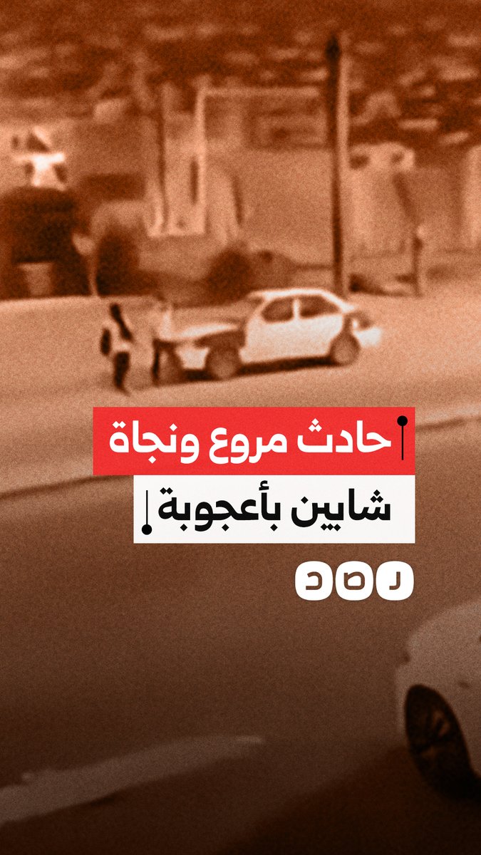 حادث مروع في بورسعيد بسبب السرعة الزائدة.. ونجاة شابين بأعجوبة