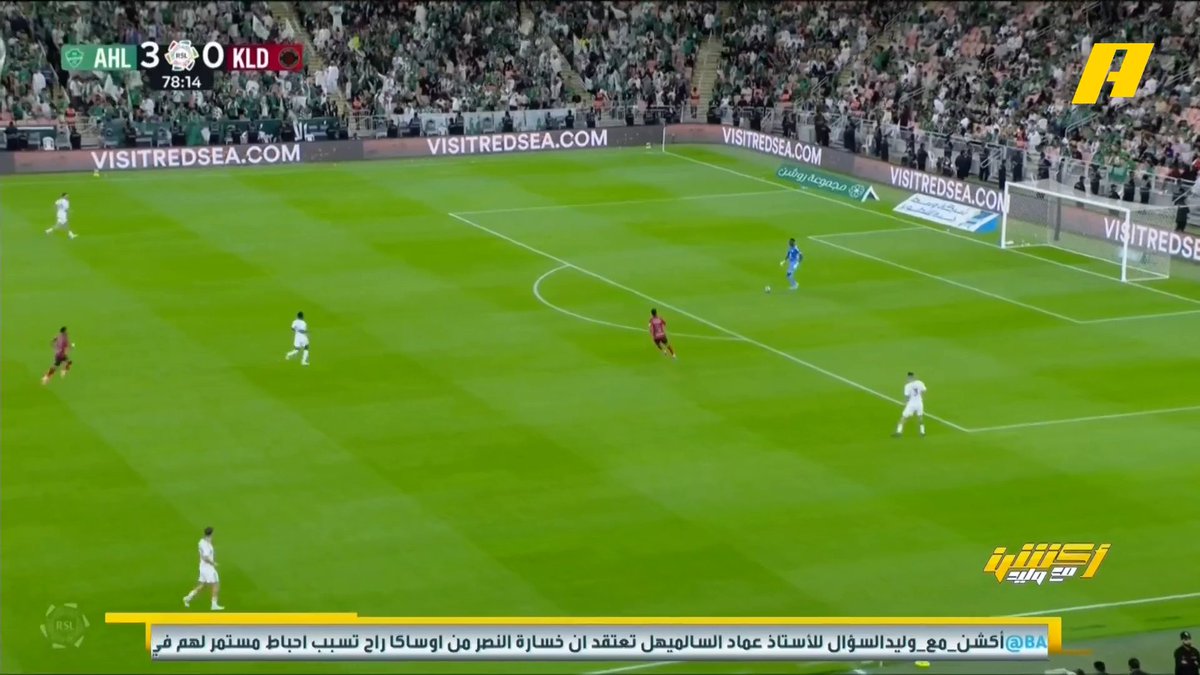 خلال مواجهة الخلود بالجولة 33 من دوري روشن فيصل زيد: لا يقصدون نادي النصر هاني الداود: هذا حزن أهلاوي لخسارة النصر #النصر_غامبا_اوساكا #الأهلي_الخلود مجاناً على MBC شاهد برنامج أكشن مع وليد يومياً الساعة 11:30 مساءً بتوقيت السعودية على MBCAction لمتابعة البث المباشر