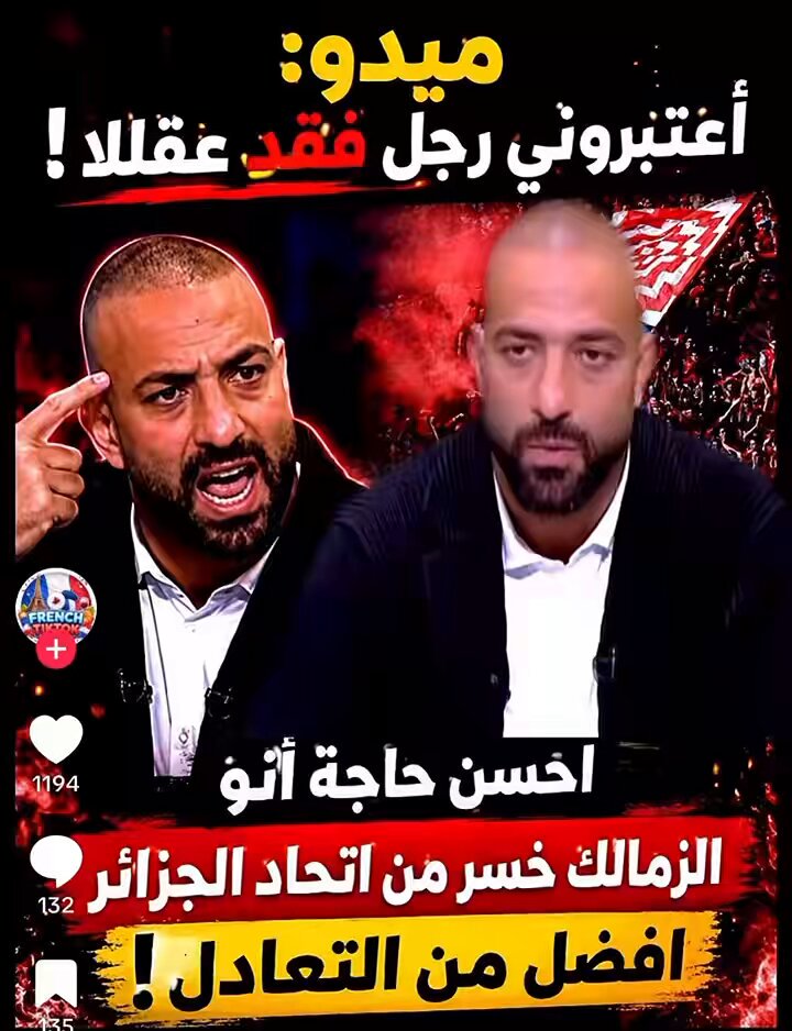 "ميدو" أعتبروني "هبلولي" الزمالك راح يخلص المباراة بثلاثية في أول نصف ساعة😂😂😂…ياريتك تعلمت الدرس يوم حلقلك محرز شعرك بعد تتويجه بالدوري الإنجليزي…لكن مفيش فايدة حافظ مش فاهم 😜🌶️😜🌶️