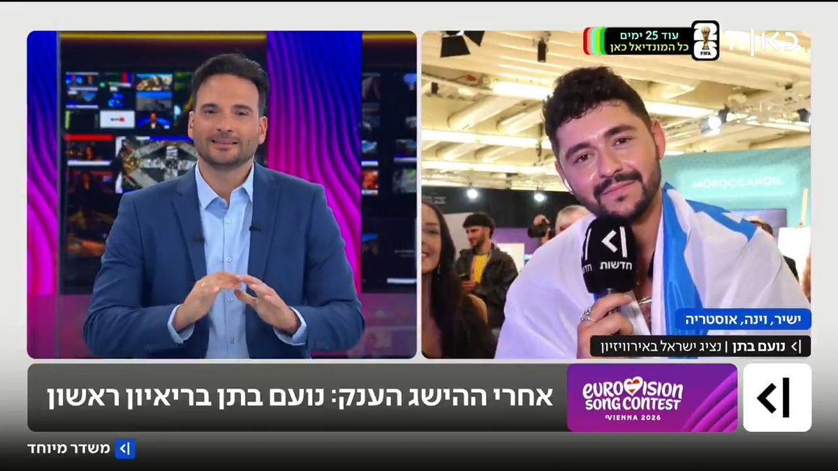 נועם בתן אחרי הזכייה במקום השני באירוויזיון 2026: "ברגעי ההכרזה כששמענו תשואות ובוז - עמדנו על הספה וצעקנו 'עם ישראל חי'" | צפו בריאיון המלא Sharon Davidovitch Amit Harari | עמית הררי