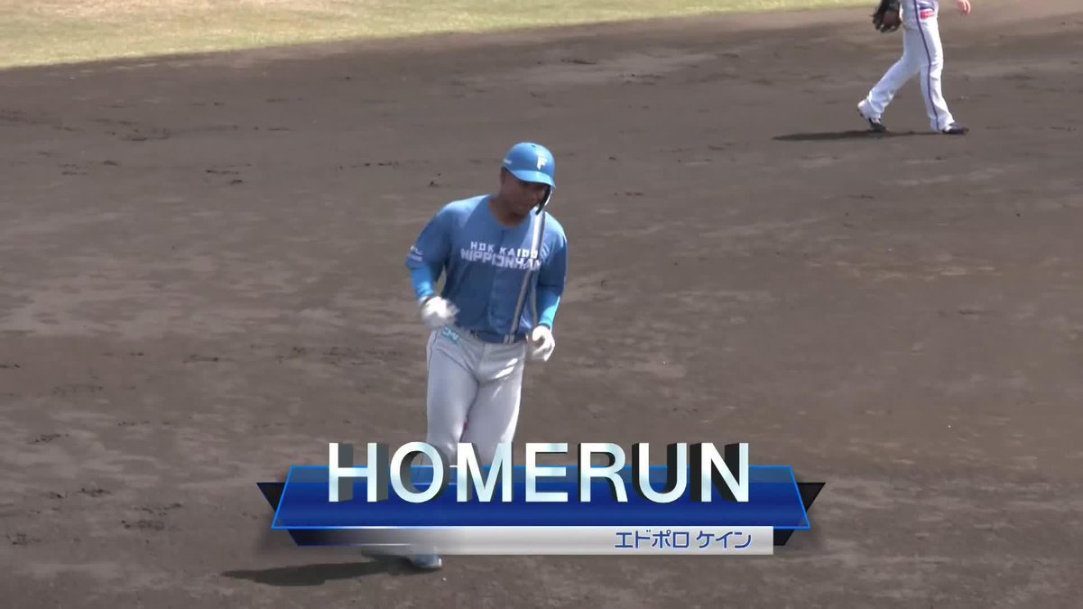 エドポロケイン(2026) 本塁打 →8本🥇 IsoP →.278🥈(新人1位) HR/FB → 21.1🥇 対左BB% →20.8🥈 内野安打 →0本(最下位) ※100打席以上 新人にしてファーム最強級パワーヒッターに君臨。粗い印象だがアプローチも洗練。
