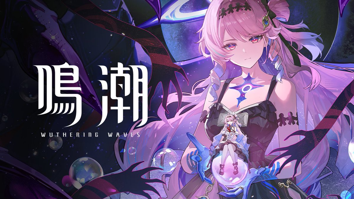 『鳴潮』共鳴者実戦トレーラー | ダーニャ 「しっ……内緒ですよ、秘密ですから。」 CV: ダーニャ——伊藤美来 YouTube▼ #鳴潮 #ダーニャ #WuWa2Years #めいちょう2周年
