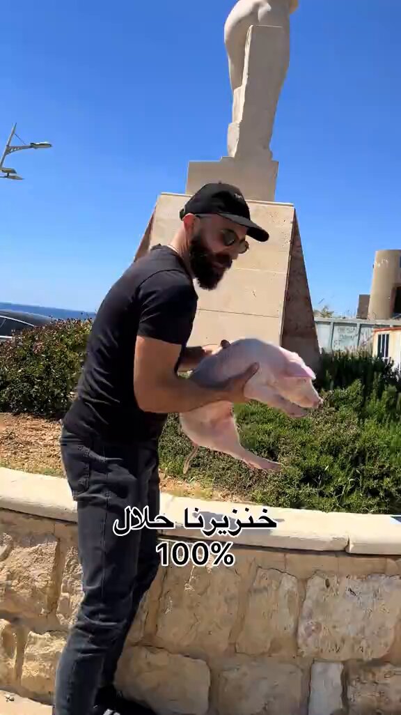 ي جماعه اولا صبااحح الخيررر ثااااانيا والاهم هذا كيف يقول لحم الخنزير حلال ع كيففهه هو !!!؟؟؟