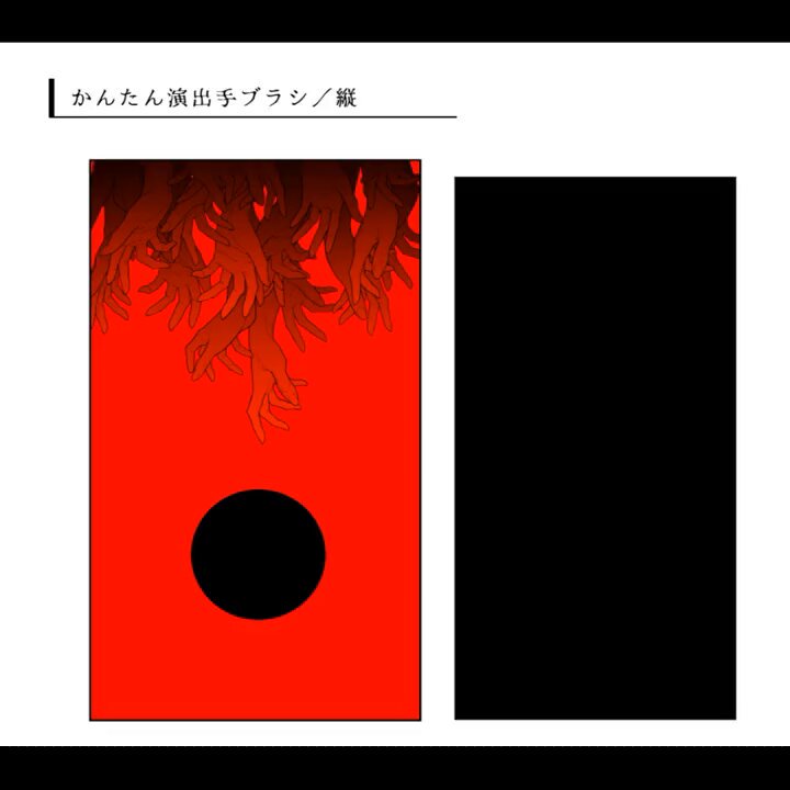 ㅤ ⦁ 簡単演出 手ブラシセットver.2.0 by 500㎖ ㅤ