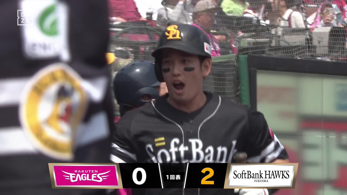 シンバがキングになるとき 栗原陵矢 先制2ラン 今月7本目は12球団トップ12号 ⚾️楽天×ソフトバンク #sbhawks #だったらDAZN