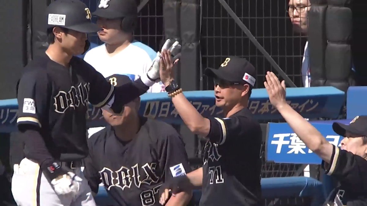 久々の一発💪 オリックス 太田椋 選手の第3号先制ソロホームラン🌈 👇ライブ配信・見逃し配信を見る