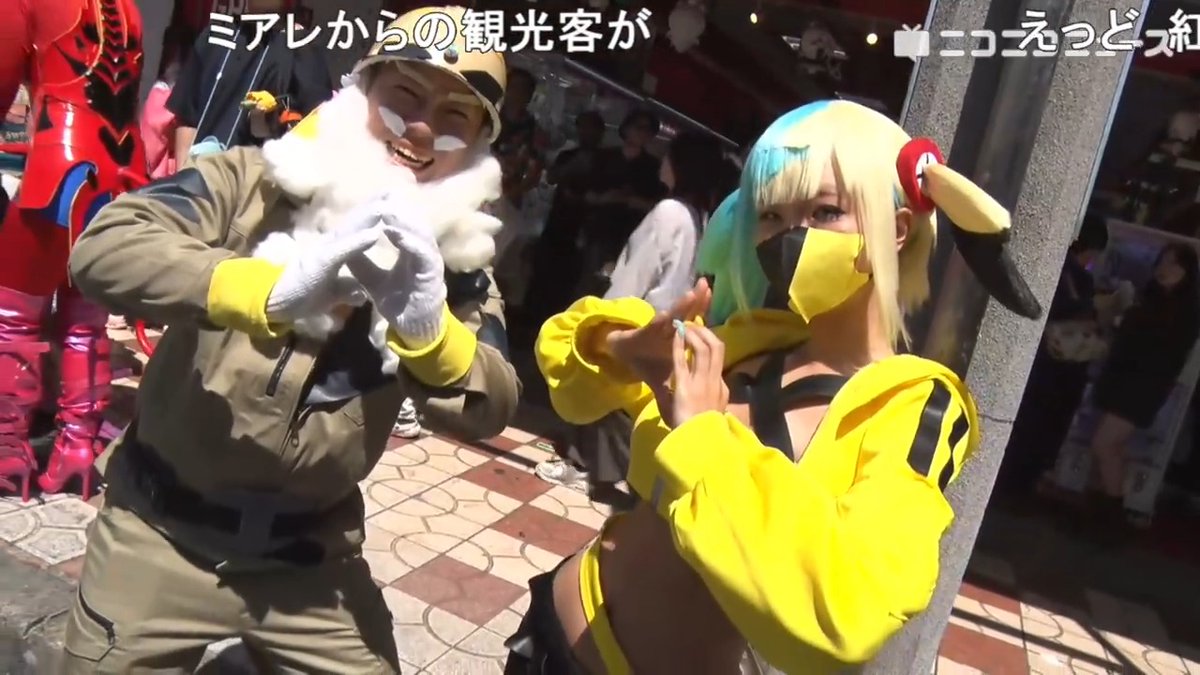 「ポケモンZA」タラゴンとカナリィのコスプレをしていた、ルイさんと亜乱。さんをご紹介！【日本橋ストリートフェスタ2026】 Pokémon LEGENDS Z-A Tarragon and Canari #ストフェス2026 #ポケモンZA