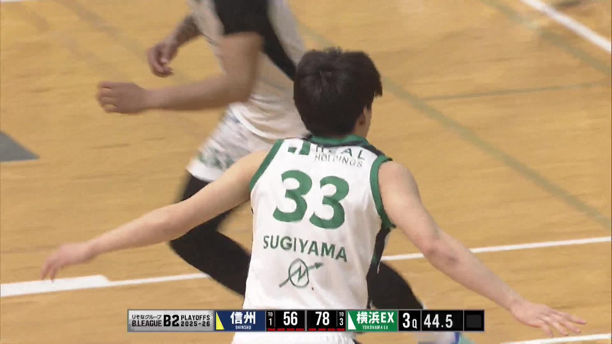 抜群のコンビネーション🤝 横浜EX#13 大橋 👉 #33 杉山! Hirotaka Ohashi/大橋大空 杉山裕介 横浜エクセレンス 📡バスケットLIVEで生配信中 #Bリーグ #りそなグループ #B2プレーオフ