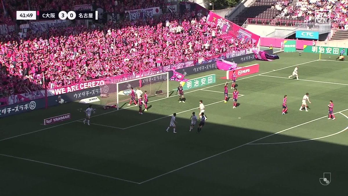 #モーメントブースター でシェアして盛り上がれ!​ ⚽️ゴール (41:50) 👟木村 勇大 🆚セレッソ大阪 vs 名古屋グランパス ​📺​DAZNでライブ配信中​ #DAZN #FanZone レゴ ジャパン公式 #みんなで大舞台の1ピースに #レゴサッカー