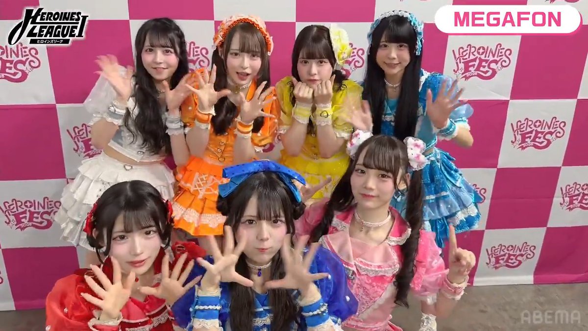 ⚔️【5月】HEROINES LEAGUE Ⅰ ⚔️ 5/20(水)14:30~ABEMAで独占生配信🤩 MEGAFON(MEGAFON【メガフォン】)より コメントが到着✨ 優勝グループは ABEMAで特別番組を作れます🏆 【5/20(水)17:00】まで投票受付中⏰ どのチケットを購入いただいても 全編視聴可能です⭕️ 推しグループを応援しよう❤️🔥