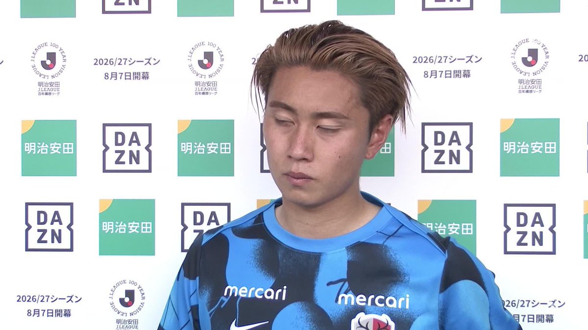 「自分たちがいるべき位置に」 荒木遼太郎の決意のインタビュー🎙️ 復帰後初ゴールが首位通過を決めるゴールに🙌 🏆 明治安田J1百年構想リーグ 🆚 千葉×鹿島 📺 #DAZN ライブ配信中 #Ｊリーグ #だったらDAZN