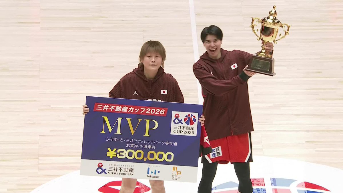 MVPを受賞した田中選手もこの反応🤭 Maki Takada Ramu Tokashiki #三井不動産カップ2026 #AkatsukiJapan