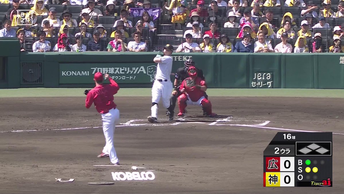 大学時代を過ごした地で 岡本駿 好投で2勝目 ＜投球成績＞ 回数：6.1 球数：104 失点：0 安打：4 四球：3 三振：4 ⚾️阪神×広島 #carp