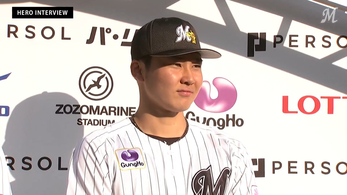 本日のヒーロー！ 1人目は、自己最多の105球を投げ抜き先発初勝利を挙げた #廣池康志郎 投手！ #chibalotte #MarinesBaseball #TodaysHero