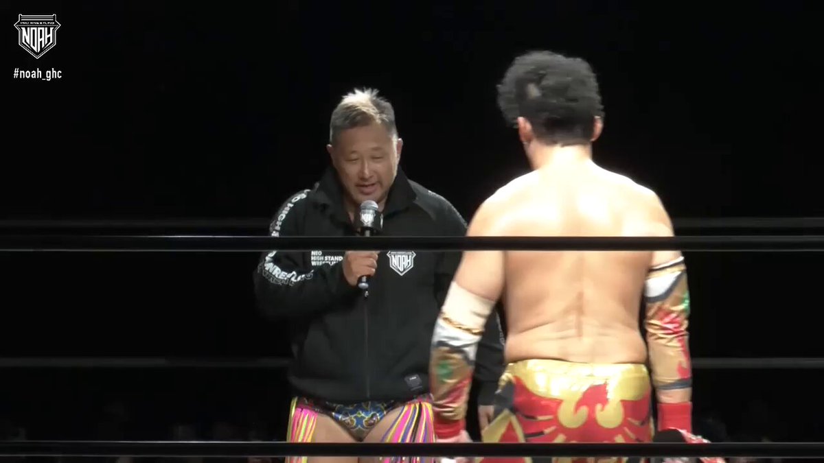 ／ 🎤GHCナショナル初防衛に成功した丸藤正道に【近藤修司が挑戦表明】🔥🔥🔥 ＼ 近藤修司「防衛、おめでとうございます。覚えてますか？俺との世界ジュニア戦。ベストバウトを取った試合です。あの時はめちゃくちゃ嬉しかったです。ただ、めちゃくちゃ悔しかった。あなたに負けたから、俺は未だにその悔しさを引きずっています。そのベルト、挑戦させてくれ。」 #noah_ghc