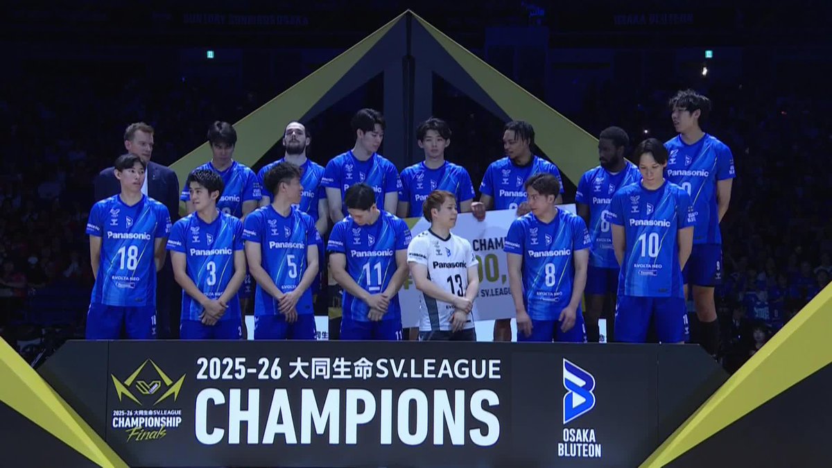 #SVLEAGUE 🏆: MVP 🎖️ GOES TO CAPTAIN YUJI NISHIDA 🤩🔥 🏐 #Volleyball