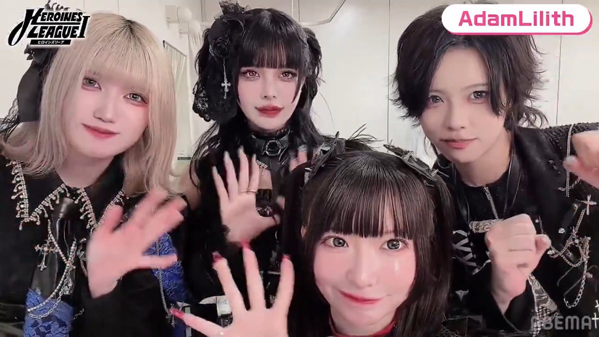 ⚔️【5月】HEROINES LEAGUE Ⅰ ⚔️ 5/20(水)14:30~ABEMA独占生配信🔥 AdamLilith(AdamLilith【アダムリリス】)より コメントが到着💬 🏆優勝特典は《ABEMA特番制作》🏆 新たに追加された【ABEMA投票】で 応援しよう📣💓 どのチケットを購入しても全編楽しめます👀 🚨5/20(水)17:00まで投票受付中！