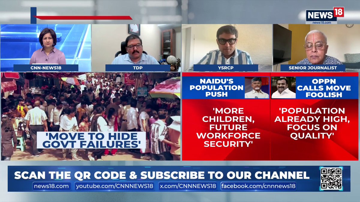 #BreakingNews | In TDP's official account, when they were going for elections, they talked about how Babu Naidu has 'decreased' the population, and now they are talking about increasing the population! :Karthik Yellapragada, YSRCP #ChandrababuNaidu #AndhraPradesh #PopulationPolicy #CashIncentive | pallavi ghosh