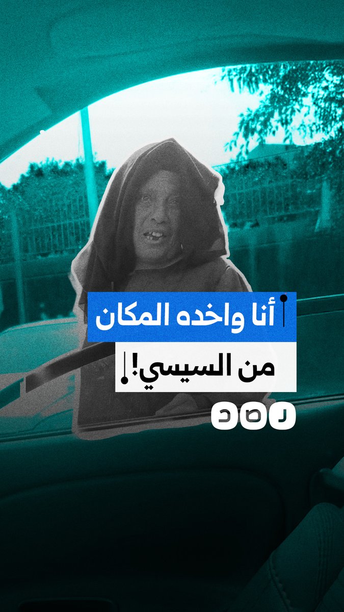 "هسيحلك دمك".. مواطن يوثق بلطجة سيدة منعته من صف سيارته في محافظة القاهرة