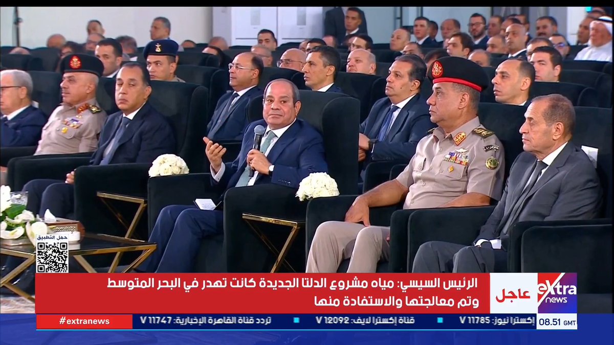 الرئيس السيسي: إنشاء الترع في عهد محمد علي كان طبيعي.. لكننا الآن نتحرك عكس قوانين الطبيعة #eXtranews