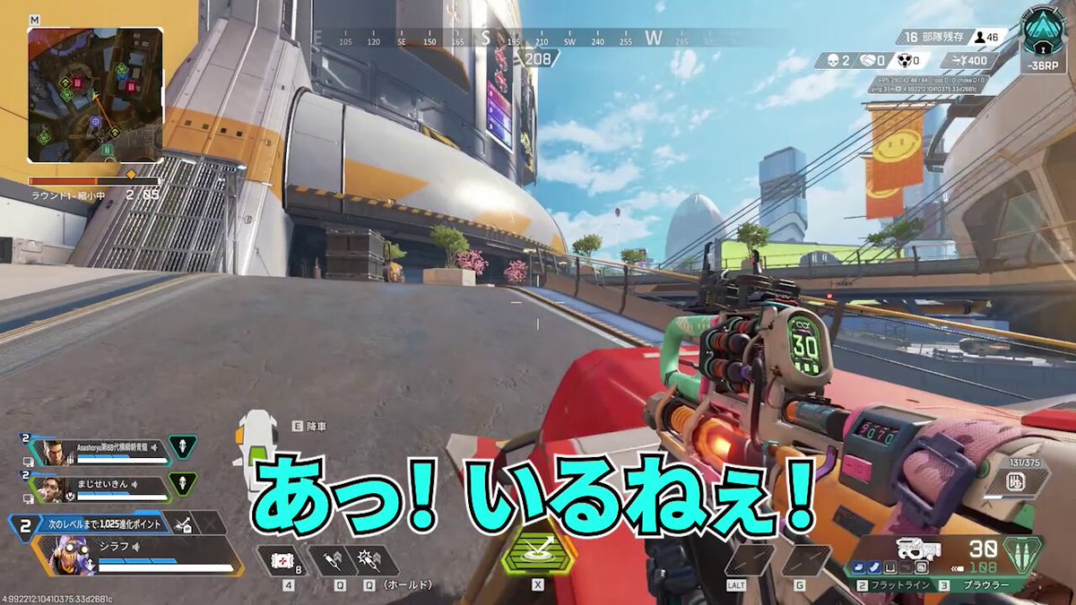 4年間一緒にランクしてきたフレンドのクソトロール４選 #Apex