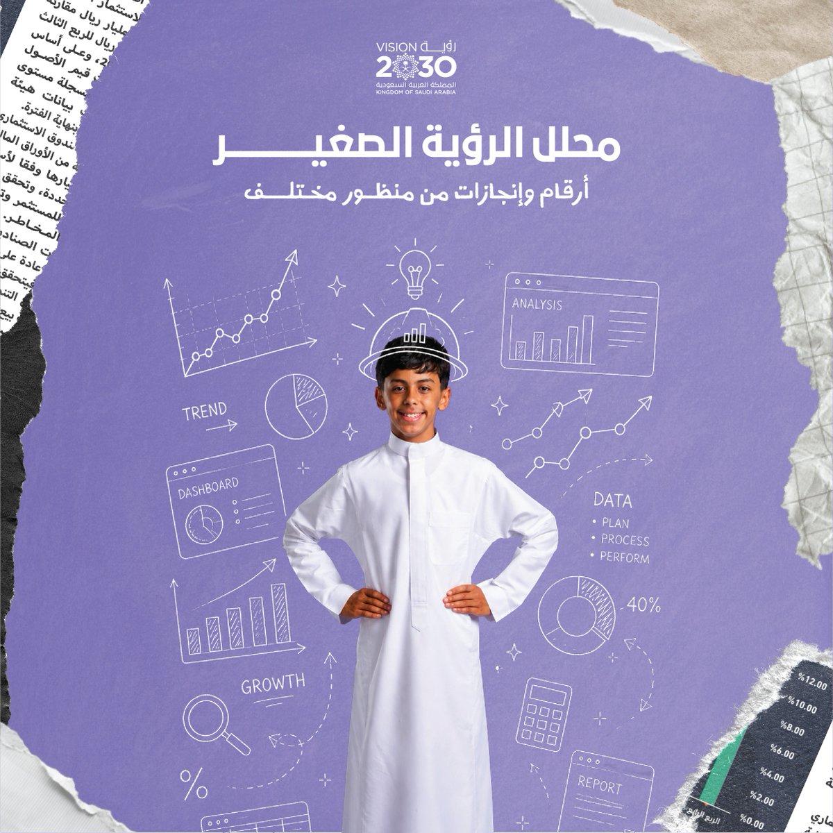 مو لازم تكون خبير عشان تلاحظ الفرق… حتى الصغار يلاحظونه.