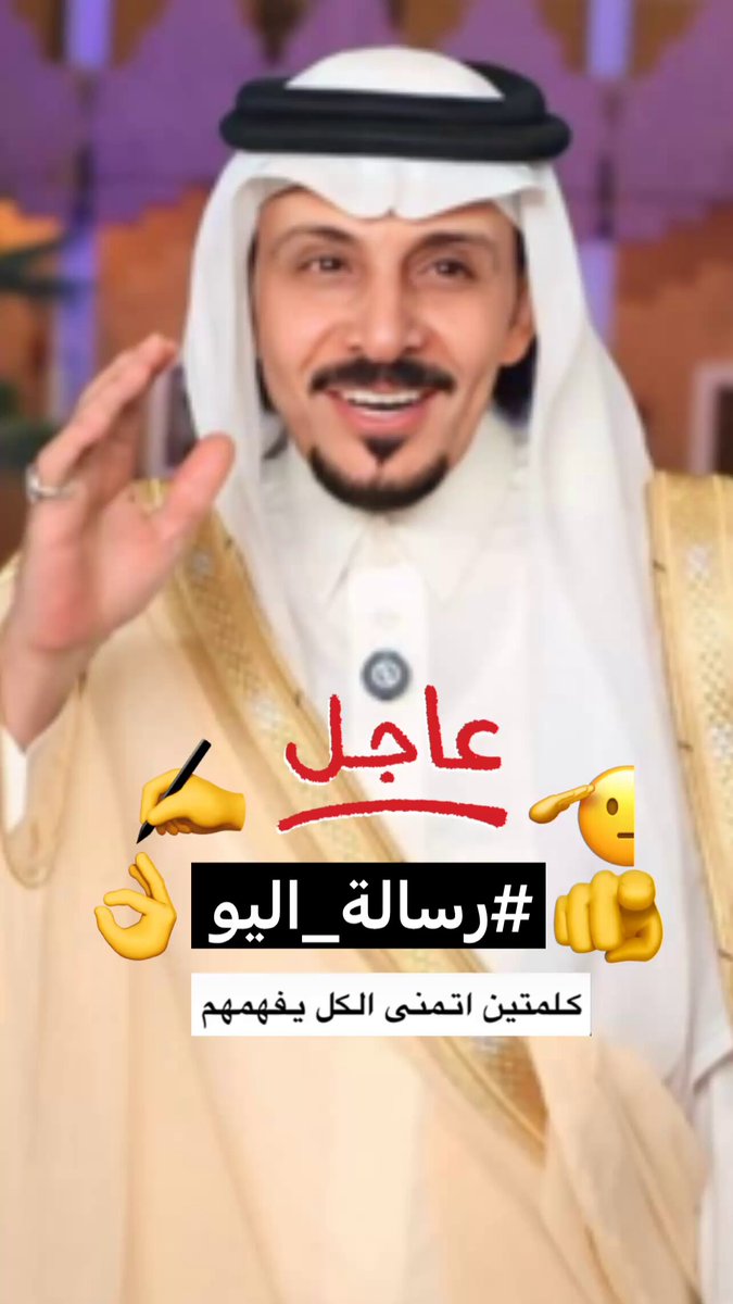 دار الزمان وانقلبت الموازين فصار للمنافقين وأصحاب الوجهين صوت يتبجحون به بعدما غابت عنهم الهيبة والمروءة الأسود الحرة لا يضيرها الحبس والجياد الأصيلة لا يقلل من قدرها وثاق أما خنفساء الأرض فستظل خنفساء مهما رفعت أزمتها والدود لن يصنع مجدا فكم شجاع أضاع الناس هيبته وكم جبان مهاب هيبة الأسد لا يغرنكم تبدل الأحوال فالمعادن الحقيقية لا تتغير والأقنعة مهما تجملت لا بد أن تسقط لتكشف زيف الوجوه رسالة اليوم عاجل حكم الرويبضة كشف الأقنعة. #رسالة_اليوم #عاجل #حكم_الرويبضة #كشف_الأقنعة #المنافقين #أبو_وجهين