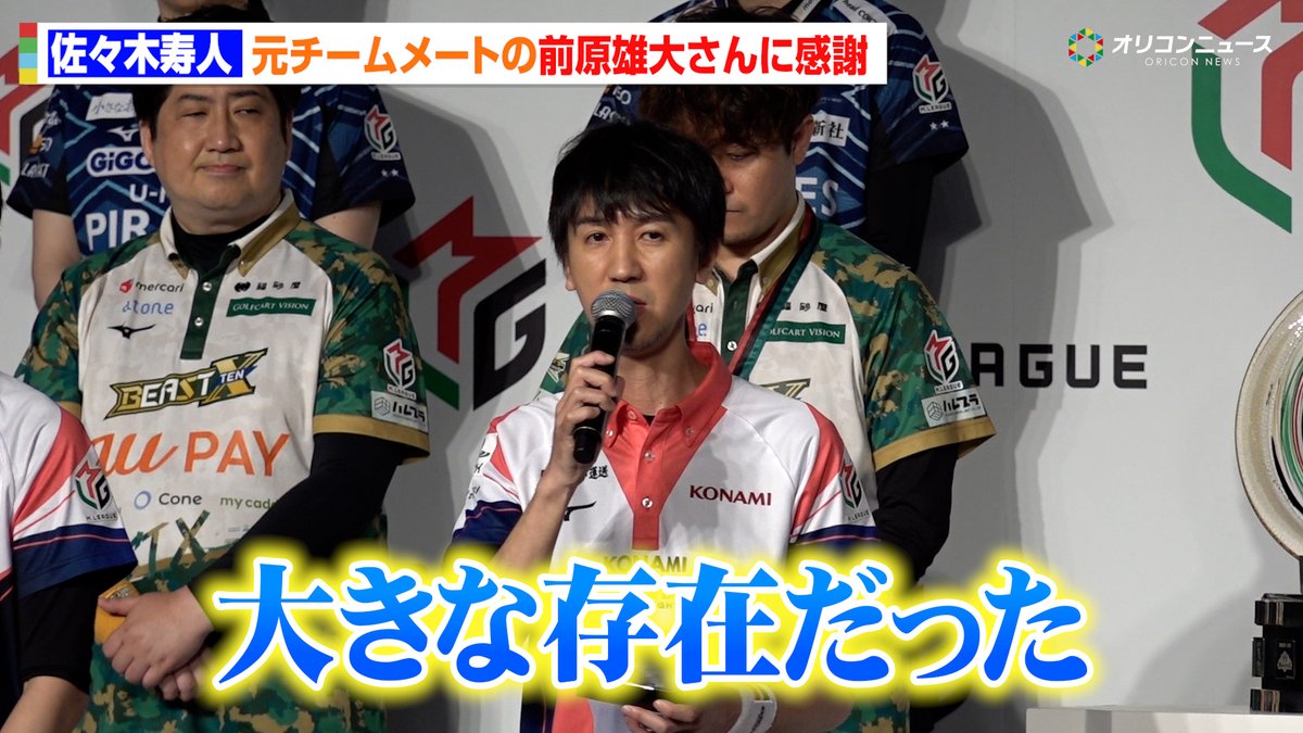 【Mリーグ】佐々木寿人、元チームメート故・前原雄大さんに感謝「大きな存在だった」